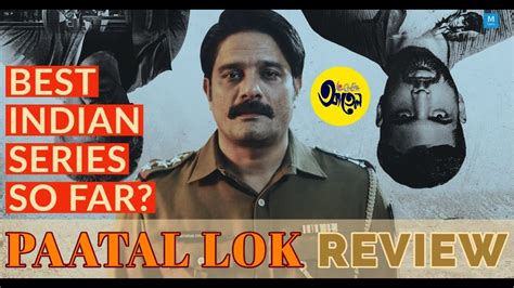 Paatal Lok Series Review In Bangla Best Indian Series Jaideep