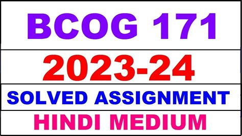 Bcog Solved Assignment Bcog Solved Assignment In