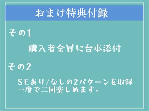 【10 Off】催眠調教andオホ声 生意気な聖女を催眠調教で清廉潔白な処女おまんこを性処理用オナホ肉便器化する種付けハメパコ性生活【プレミアムフォーリー】 [sugar Drop