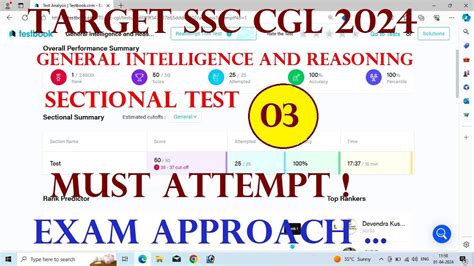 Textbook General Intelligence And Reasoning Sectional Mock 3 Target