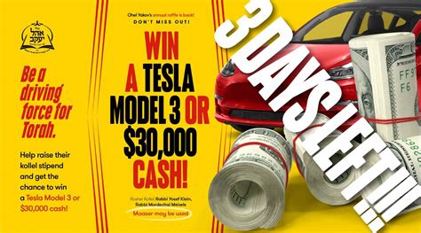 Win A Tesla Model 3! Just A Few Days Left! Drawing Is Thursday Night ...