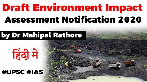 Draft Environmental Impact Assessment Notification 2020 Key