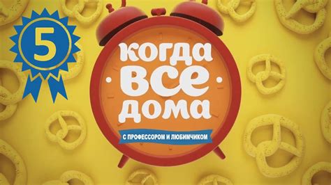 КВД 5 - YouTube
