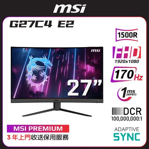 MSI 微星 Optix G27C4 E2 電競顯示器 27吋 FHD 170Hz VA FreeSync Curved