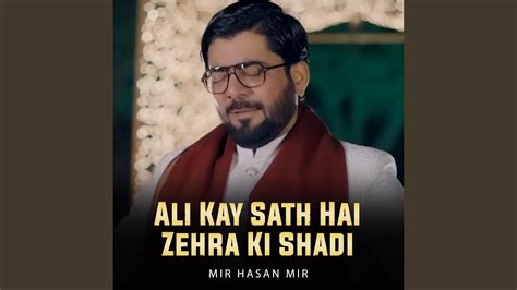 Ali Kay Sath Hai Zehra Ki Shadi YouTube