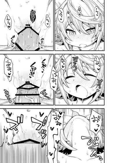 Gen Paro Harvin Harem Apart Wamdus Raihou Hen Nhentai Hentai Doujinshi And Manga