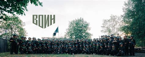 Центр военно-спортивной подготовки «ВОИН»|Тюмень 2024 | ВКонтакте
