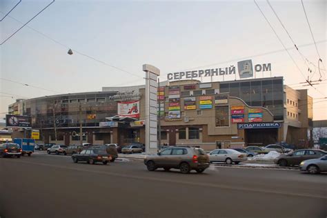 Серебряный дом Москва отзывы. Торговые комплексы (ТРЦ, ТРК).