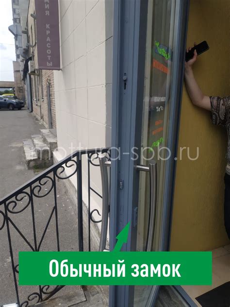 Установка электронного замка на входную дверь