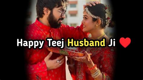 Happy Teej Husband Jipati Patni Teej Status Happy Teej Teej