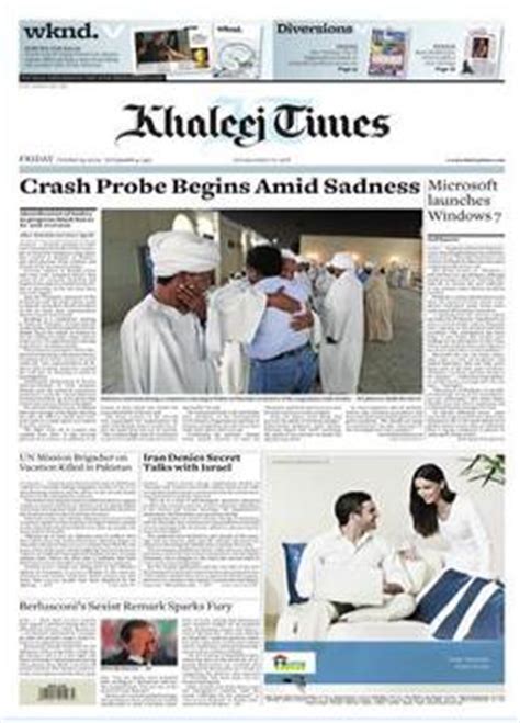 Khaleej Times Epaper | Khaleej Times Online Newspaper