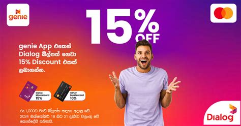 dialog mobile bill dialog axiata bill pay xncns