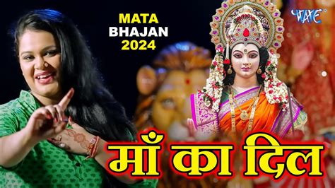 Anu Dubey का सबसे दर्द भरा देवी भजन Maa Ka Dil Jai Maa Bhawani