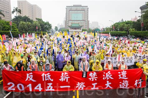 臺2萬人5•1上街抗議訴求「反低薪禁派遣」 五一 勞動節 勞工 大紀元