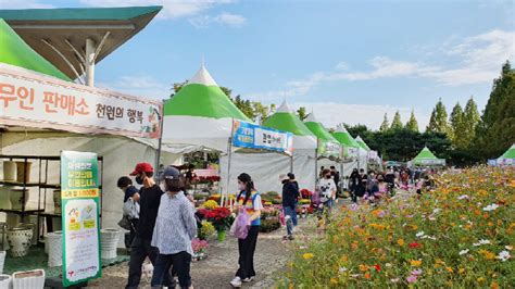 꽃박람회 재단 ‘코로나19 이겨내는 화훼농가돕기