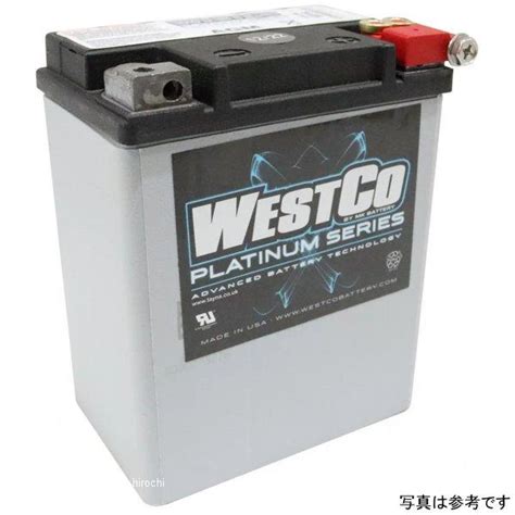 メーカー在庫あり WCP15L ウエストコ WESTCO バッテリー Platinum 12V 14Ah YB14L A2