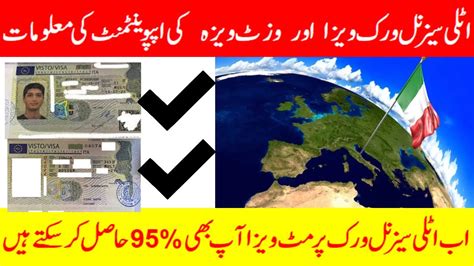 Italy Embassy Islamabad Update Seasonal Work Permit Appointment YouTube