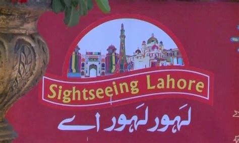 Sightseeing Lahore Shahbaz Inaugurates Double Decker Tourist Bus