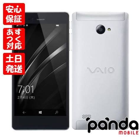 【あすつく、土日、祝日発送、店舗受取可】新品未使用品【sランク】simフリー Vaio Phone Biz Vpb0511s バイオ