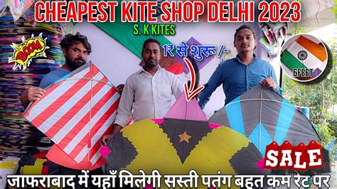 Cheapest Kite Shop In Delhi 2023 Jafrabad Kite Market In Delhi 2023