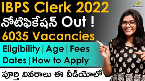 IBPS Clerk 2022 Notification In Telugu 6035 Posts Eligibility