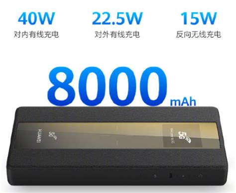 Huawei 5G Mobile WiFi Pro with 8000mAh battery announced - Gizmochina