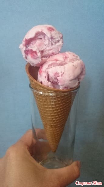 Моё клубнично молочное мороженое - Страна Мам