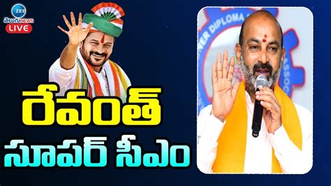 Live Bandi Sanjay Sensational Comments On Cm Revanth Reddy