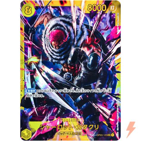 Charlotte Katakuri Op Sec Mighty Enemies One Piece Card Game Ebay