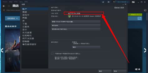 Steam怎么解除vac禁封、误封 方法教程360新知