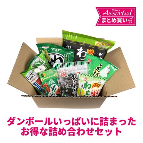 賞味期限間近 食品 訳あり お楽しみボックス お菓子 食べ比べ ギフト おつまみ わさび 激辛 7種セット 4088191mdhわくわく館