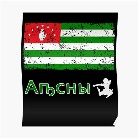 Abkhazia Flagflag Of Abkhaziaabkhazia Mapcircassianadiga Poster