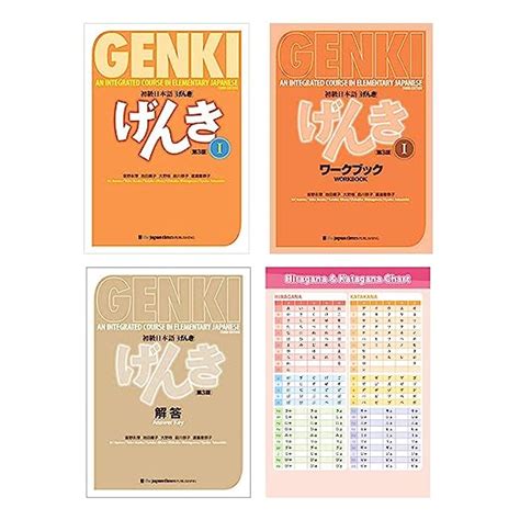 GENKI 1 Text And Workbook Answer Key Third Edition Hiragana