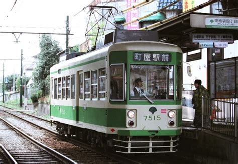 東京都交通局7500形電車 7515 東池袋四丁目停留場 鉄道フォト・写真 By Yoshi＠lc5820さん レイルラボraillab