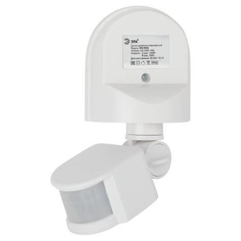 Датчик движения ЭРА MD 04 настенный 1200 Вт 6м IP44 - купить в Москве с ...