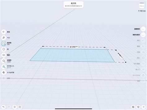 Diy Ipad D Shapr D Imdressions