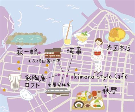 山口県萩市のイラストマップです。イラストレーション イラスト 観光 観光地 山口県 萩 萩市 旅行 イラストマップ