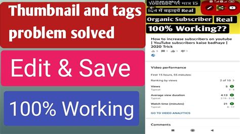 Yt Studio Save Problem Thumbnail Tags Save Problem In Yt Studio App