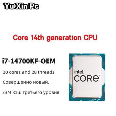 Intel Core I Oem