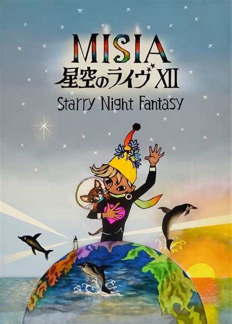 「misia 星空のライヴⅫ Starry Night Fantasy」ロゴビジュアル公開and特設サイトリニューアル！ News 【公式】misia Misia Official Site