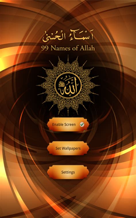 Detail Walpaper Asmaul Husna Koleksi Nomer
