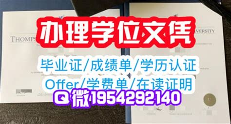 一比一原版rmit毕业证书墨尔本皇家理工大学毕业证学历认证可查认证 Ppt Free Download