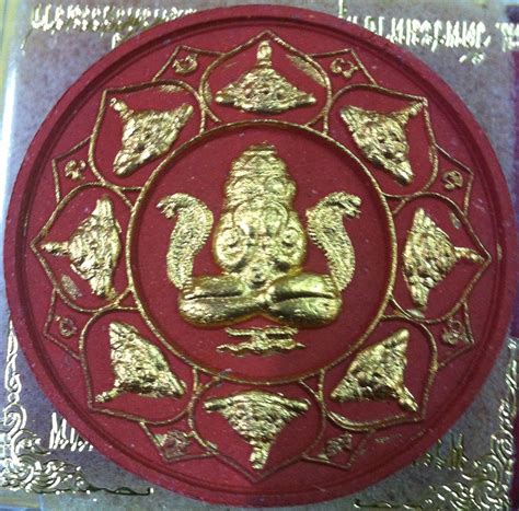 Jatukam Jatukam Amulet With Pidta