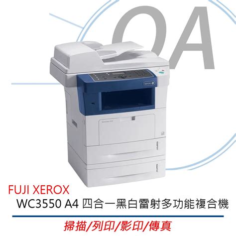 Fuji Xerox Wc A