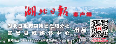 宣恩椿木营：项目建设一线战高温推进度 湖北日报新闻客户端