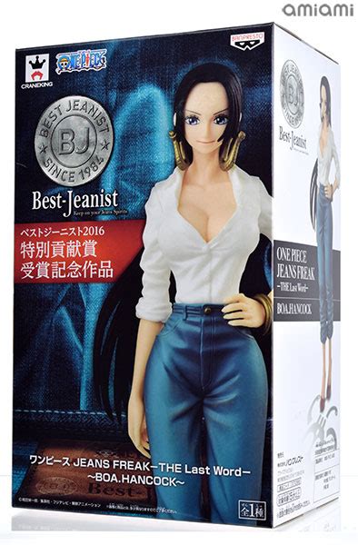 ワンピース JEANS FREAK THE Last Word BOA HANCOCK ボアハンコック プライズ amiami