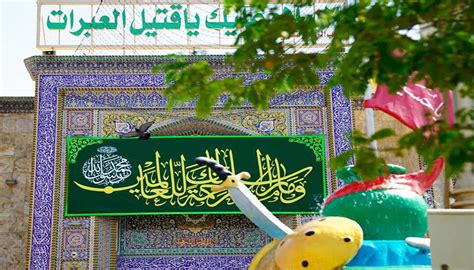 بالصور شاهد مرقد الامام الحسين ع في ذكرى ولادة الرسول الاعظم ص واله