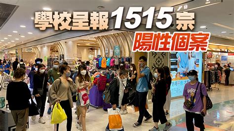 本港22日新增7139宗確診個案 再多13名新冠患者離世 香港商報