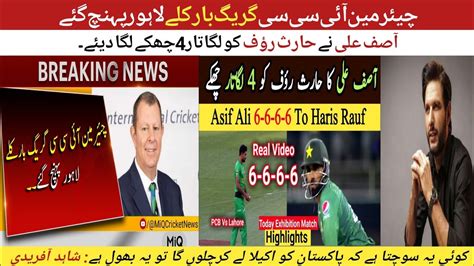 ICC Chairman Greg Barclay Arrived In Lahore MiQ Cricket News YouTube