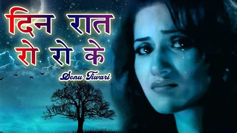 गम भरे गाने प्यार का दर्द 💘💘Dard bhare gane💘💘Hindi sad songs Best of ...